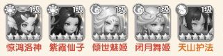 城主别慌张