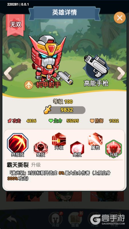 逃离塔底