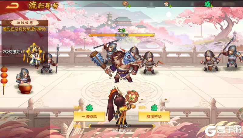 《三国杀名将传》6月6日龙腾无双神小乔