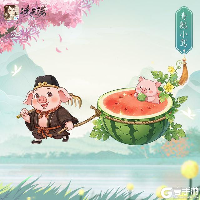 《凌云诺》6月23日版本更新公告