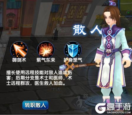 武林外传:十年之约