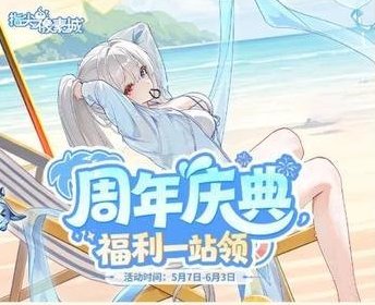 《指尖像素城》福利活动 | 第六天体力补给已送达，魔王大人请查收！