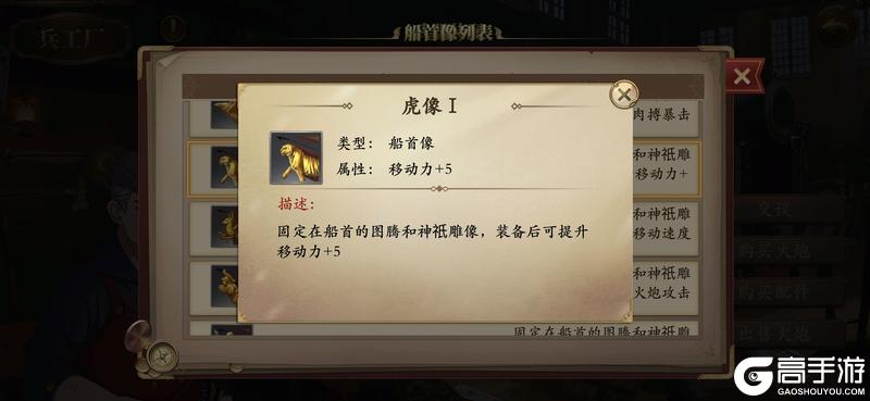 我是航海家