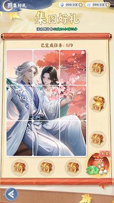 《遮天：帝路争锋》遮天月庆活动来袭！