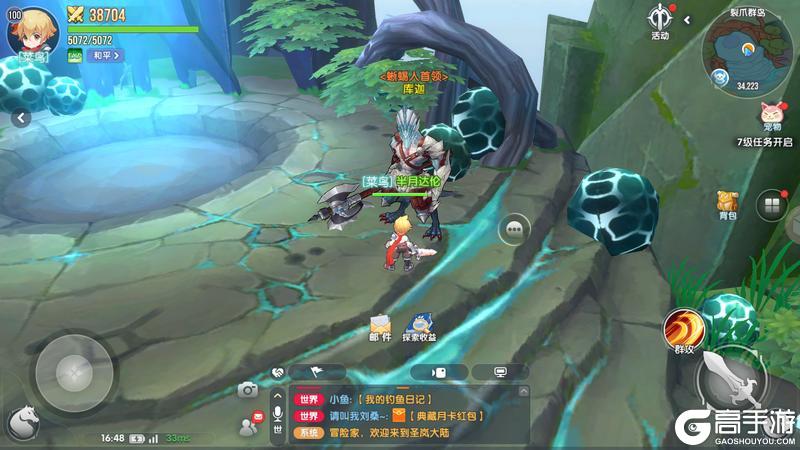 《风之国世界》裂爪群岛隐藏任务触发方法