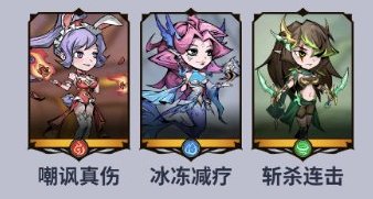 精灵联萌