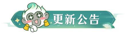 《凡人修仙传：人界篇》联动前瞻丨凡修×《百炼成仙》联动「云中仙子」秦妍即将上线！