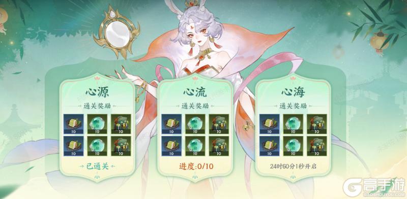 《指间山海》版本前瞻｜月之暗面，奇言诞语！6.11全新版本情报大公开