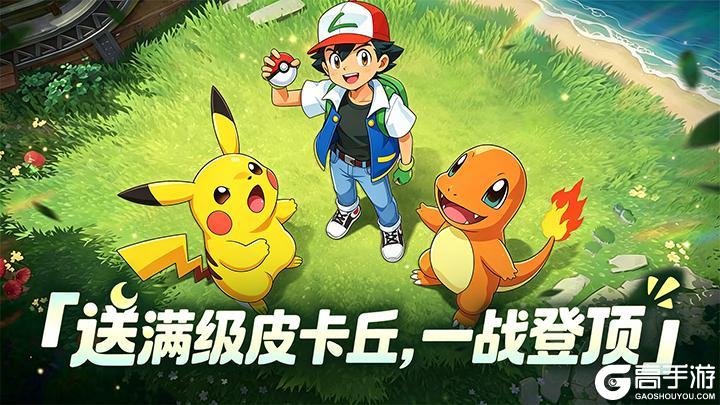 《漫斗纪元》像素精灵版明日10点首发