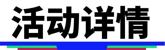 《实况足球》逆风掌舵 纪录加冕！红魔队长扛起复兴大旗！