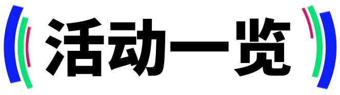 《实况足球》优雅卫士筑起蓝鹰防线 蓝月新刃欲展锋芒之锐!
