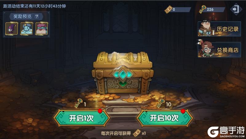 《古荒遗迹》6月25日停服更新公告