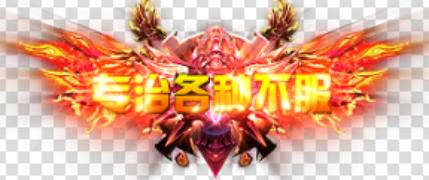 《切菜狂人(0.05折双6480代金劵)》定制称号活动