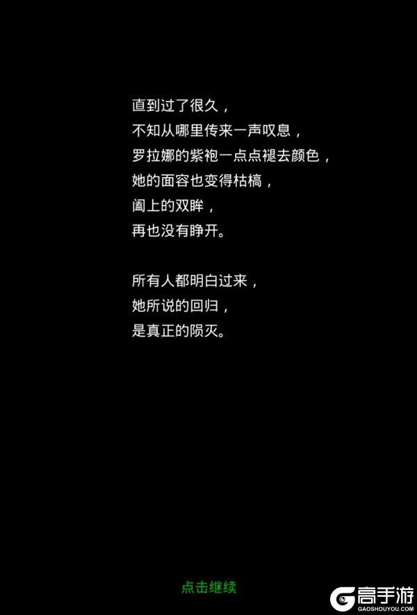 《地下城堡2:黑暗觉醒》周年庆第四弹丨在这个举杯欢庆的日子...