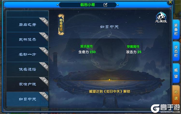 武林外传十年之约