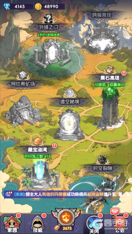 燃烧纪元--游戏评测--副本玩法
