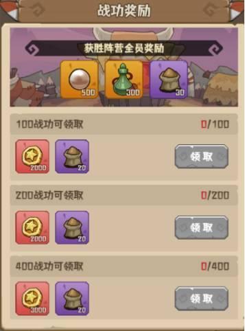 《蛮荒领主》逐鹿之战玩法介绍