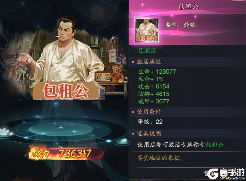 《逍遥九歌行(0.05折天天免单版)》新服加码活动