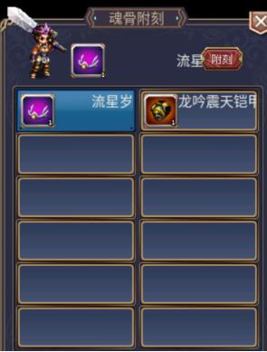 《世界Online》内部偷跑！最猛爆料