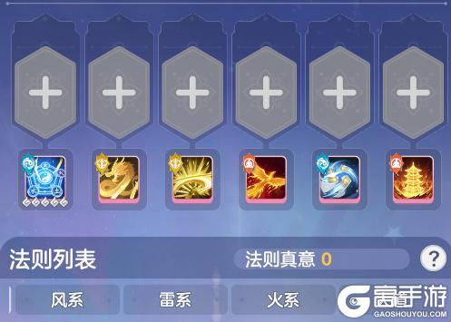 《宗师之上》仙界版本前瞻丨与糯米一起开启南天仙域的冒险吧!