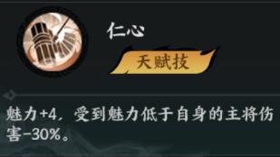 《百战群英》神将论 | 辅助能力一流,输出能力更甚——华佗