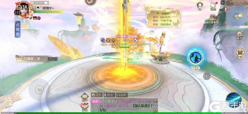 《蜀门》玩家攻略丨灵域争锋玩法解析