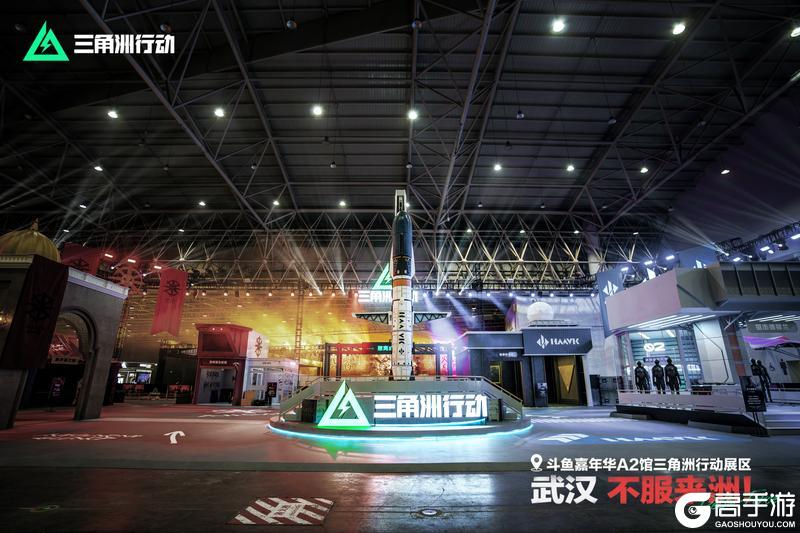 《三角洲行动》武汉，不服来洲！