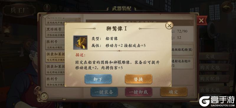 我是航海家
