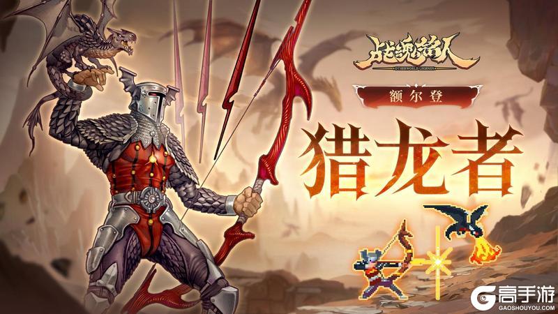 《战魂铭人》v3.3.0更新一览(内含端午活动)
