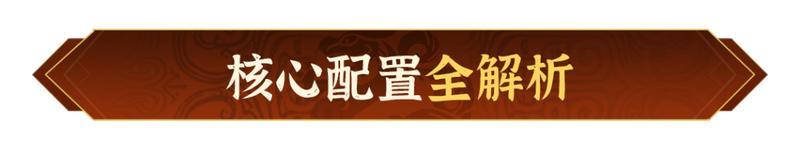 《偃武》阵容推荐：全新XP赛季T0反击骑详解
