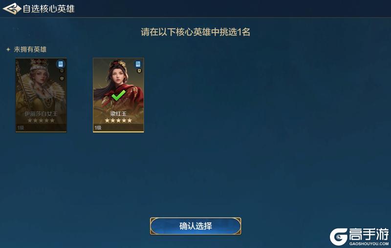 《世界启元》新活动资讯丨绝代风华特典上线，累抽送章西女王