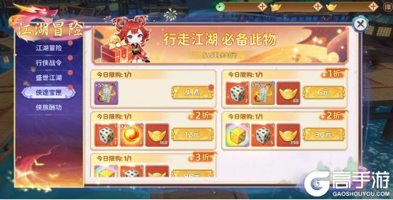 《热血江湖：归来》掷骰踏险途，集卡赢珍稀，侠趣活动开启