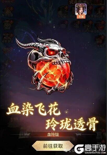 「龙符:天祭」神魔·倾国貂蝉6月12日限时上线