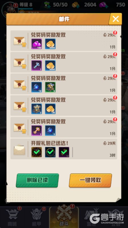 王牌机师