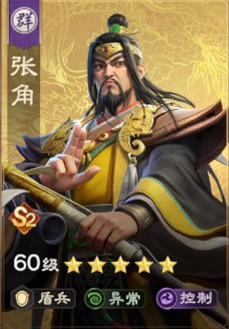 《偃武》吕蒙攻略丨异常流核心首选！吕蒙定位、技能、配队一站式攻略
