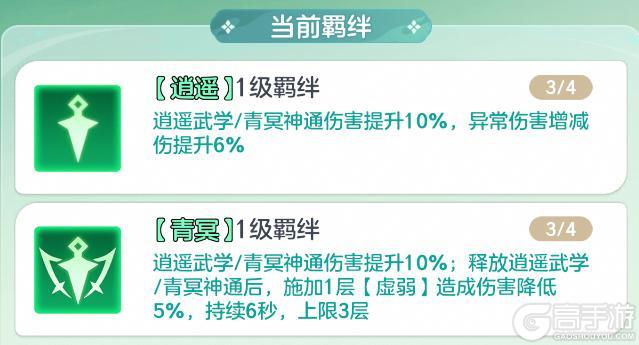 《宗师之上》仙界神通+全新法则揭秘篇!合成正在优化中