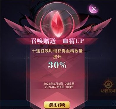《古代战争》【更新公告】6月2日每周例行维护说明！