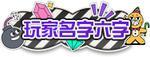 《旅行骑士(0.05折1.5W免费版)》周末线下返利(6.12-6.14)