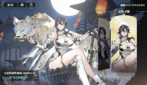 《三国志幻想大陆2：枭之歌（1折免费版）》单日累充活动