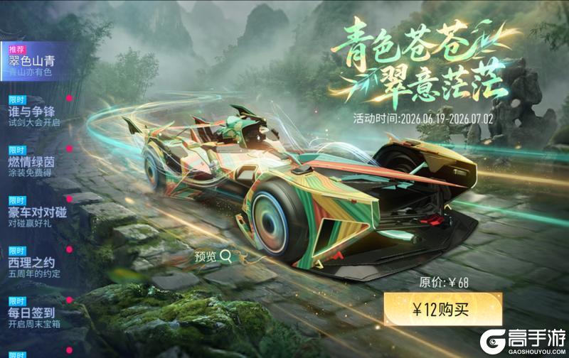 《王牌竞速》你一定会保密的对吧？