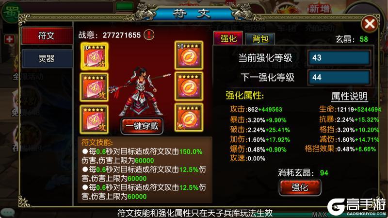 《龙纹三国》更新预告丨紧急军情送上!天子兵库「长安」现世