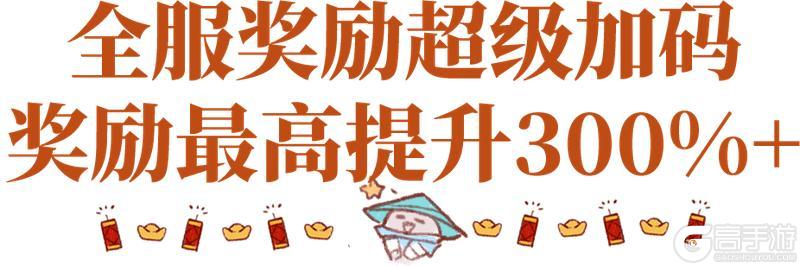 《一梦江湖》一次讲清！蛋糕服到底是什么？共赢时代它来了