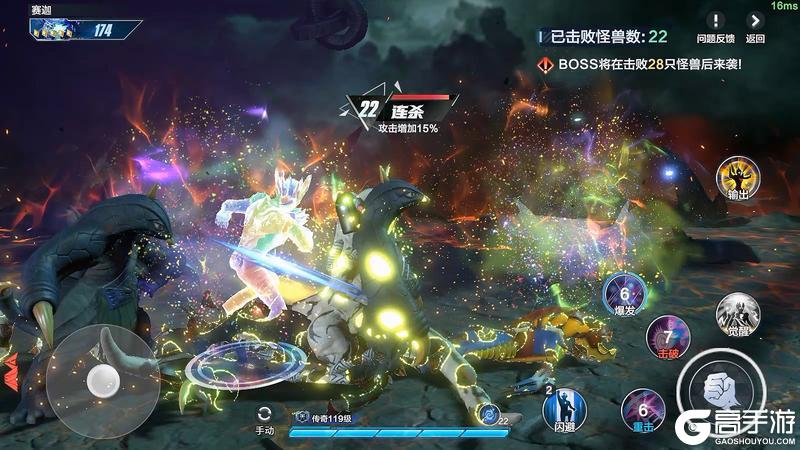 《奥特曼:超时空英雄》【游戏玩法】赛迦试炼正式开启!全新玩法上线,180秒极限挑战!
