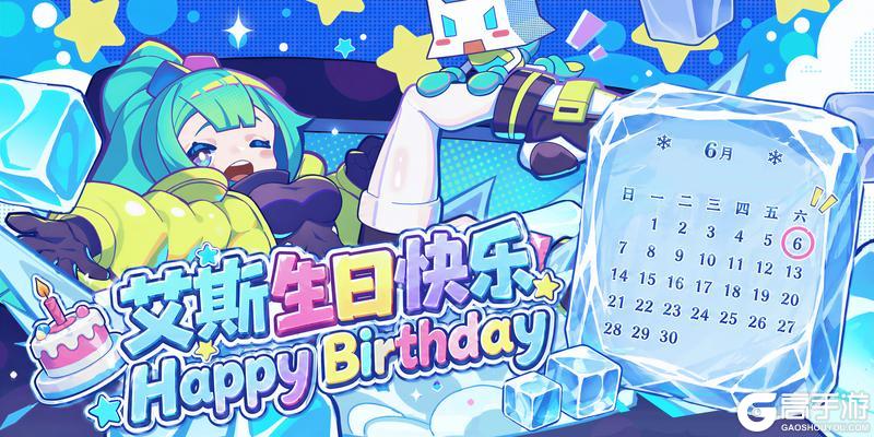 《盲盒派对》【生日祝福】班长,今天陪我吃鲱鱼罐头吧!