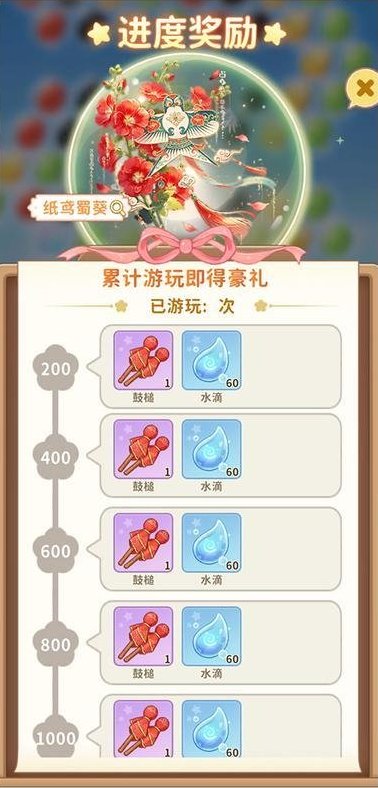 《织梦森林》「仲夏粽香」活动指南（第二期）