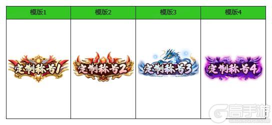 《闪将三国（0.1折红颜战姬）》全民定制狂欢（6.26-6.28）