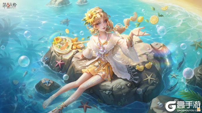 第五人格暑期爆料盲女、渔女时装礼包海报公开！