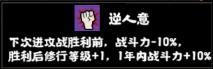 《无悔华夏》名臣爆料！大宋首发名臣——济世挽山河，风雨未改太平志