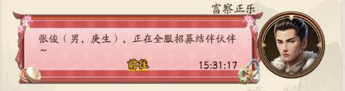 《我是城主》新手攻略:学宫系统玩法介绍