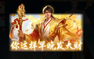 《大道争锋(0.1折AI美女陪玩)》端午称号活动(6.19-6.25)
